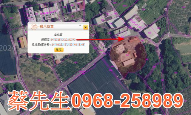 台中石岡建地法拍-10