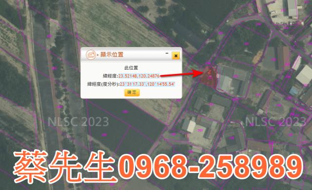 六腳法拍建地-10