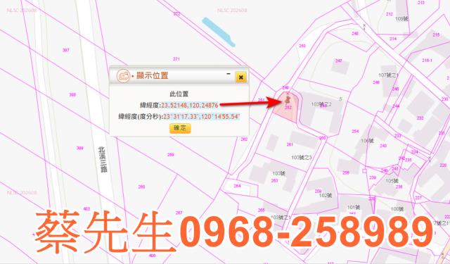 六腳法拍建地-1