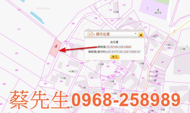 六腳法拍農地-9