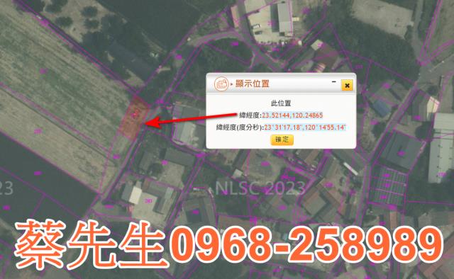 六腳法拍農地-10
