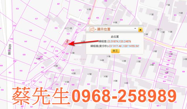 六腳法拍建地-9