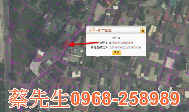 六腳法拍建地-2