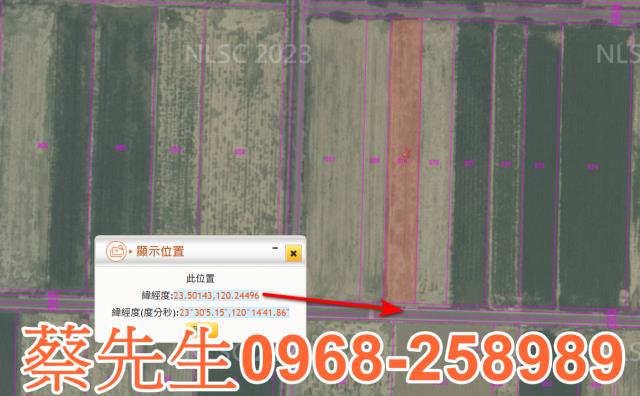 六腳法拍農地-10