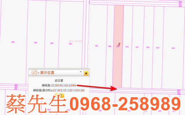 六腳法拍農地-1
