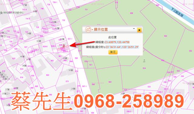 大林法拍住宅地-9