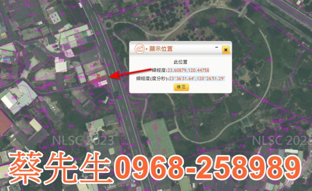 大林法拍住宅地-2