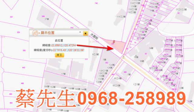旗山建地法拍-1