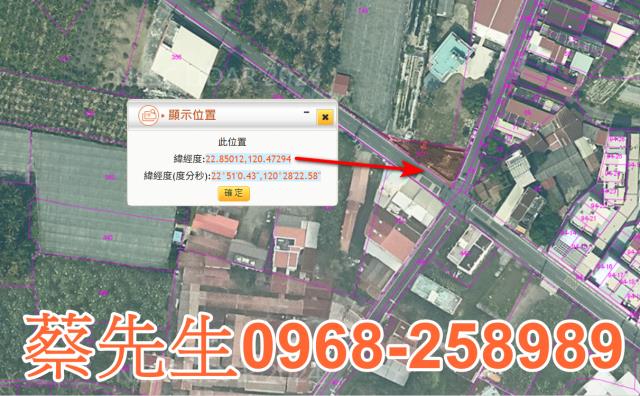 旗山建地法拍-2