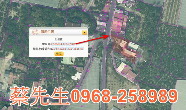 旗山建地拍賣-10