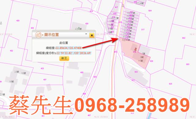 旗山建地拍賣-1