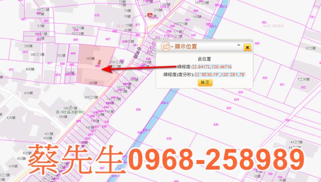 旗山法拍建地-1