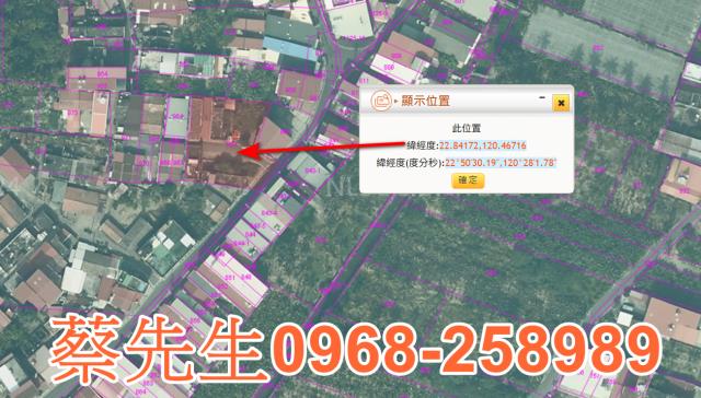 旗山法拍建地-2