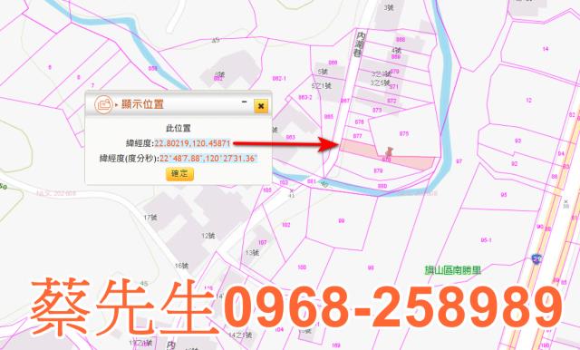 旗山建地法拍-1