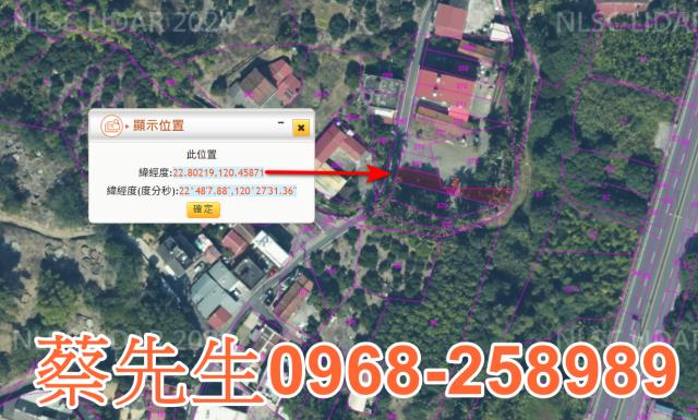 旗山建地法拍-2