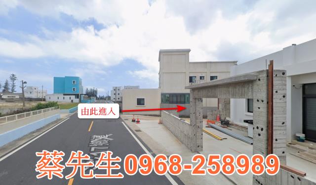 澎湖農地法拍-3