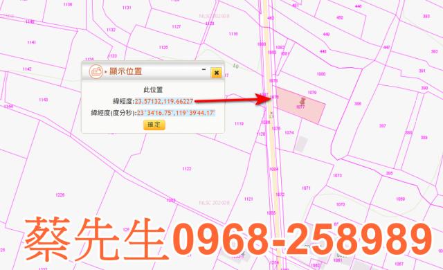 澎湖法拍農地-1