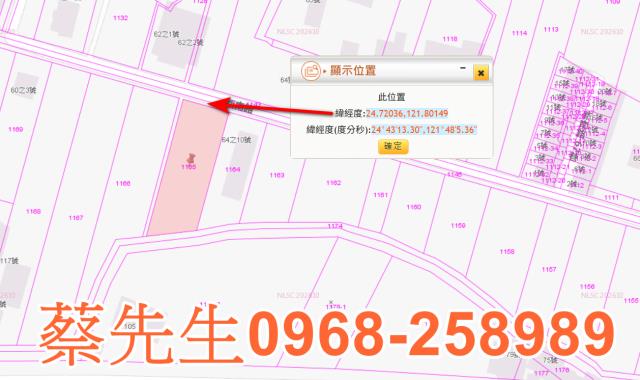 壯圍農地法拍-9