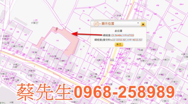 湖西建地法拍-1