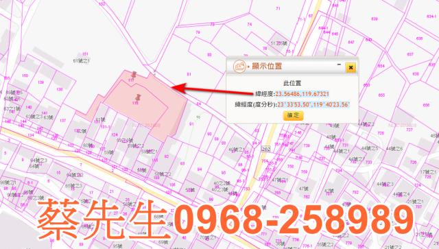 湖西建地法拍-9