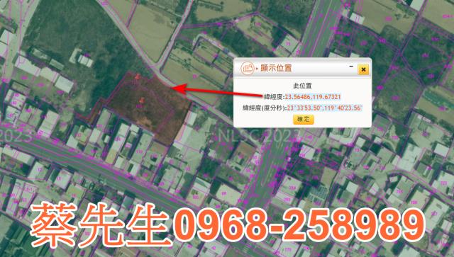 湖西建地法拍-10