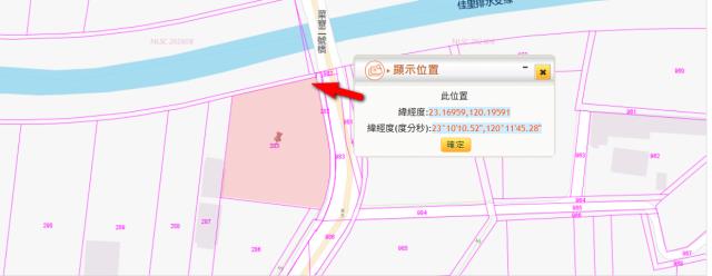 佳里農地法拍-11