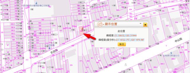新營建地法拍-4