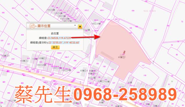 湖西拍賣農地-9