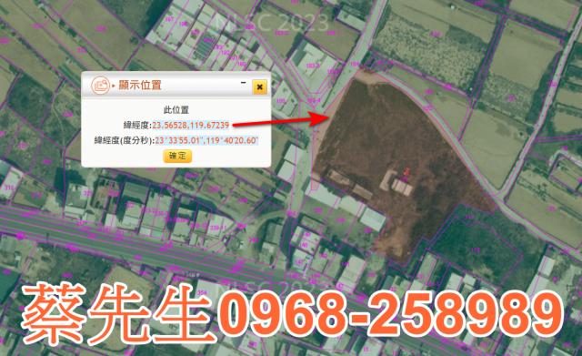 湖西拍賣農地-10