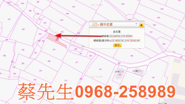 白沙法拍農地-9