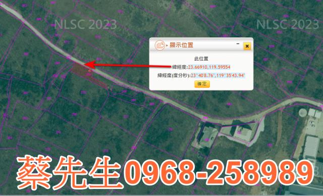 白沙法拍農地-10