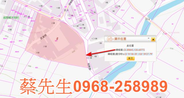 名間建地法拍-1