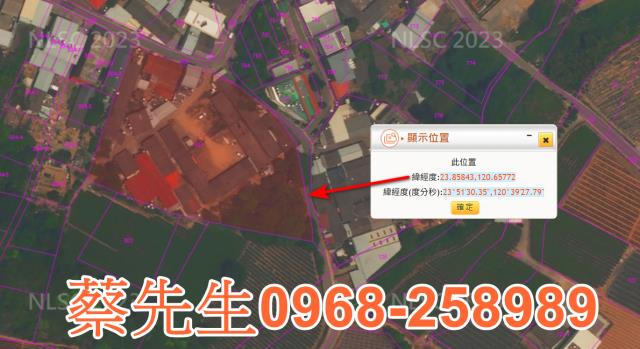 名間建地法拍-2