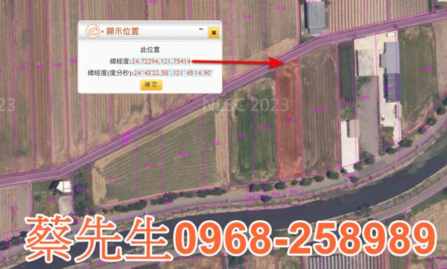 員山農地法拍-2