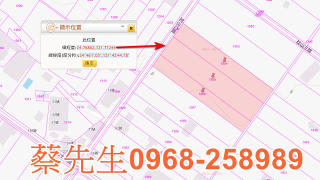 員山拍賣農地-1
