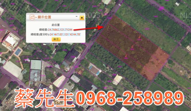 員山拍賣農地-2