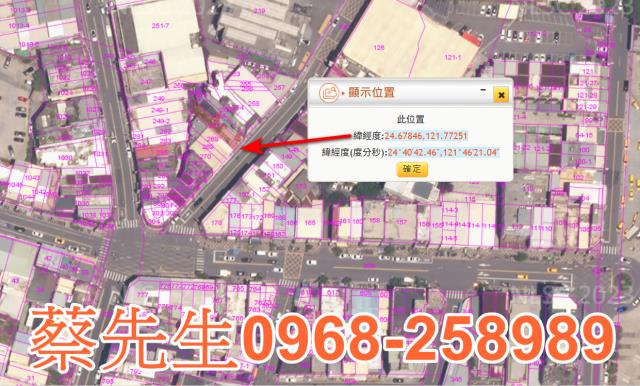 羅東商業地拍賣-2