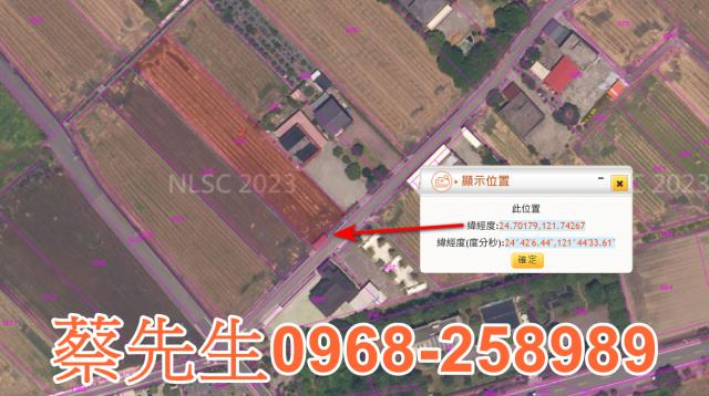 宜蘭法拍農地-10