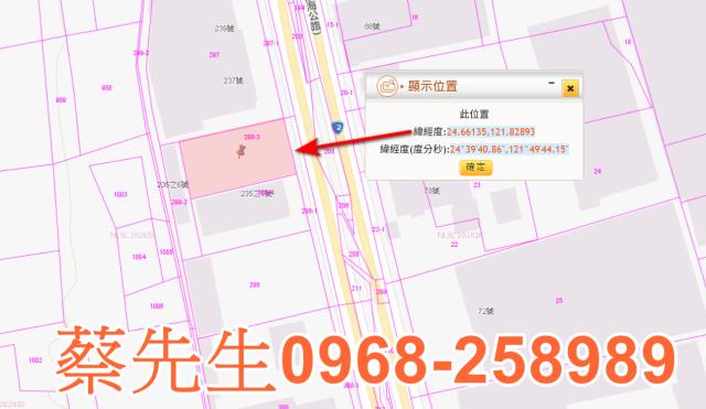 宜蘭法拍工業地-1
