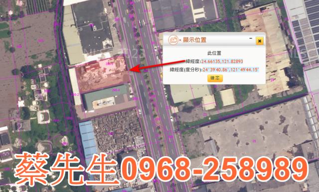 宜蘭法拍工業地-2