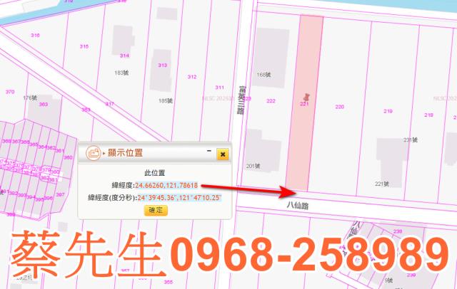 宜蘭法拍農地-1