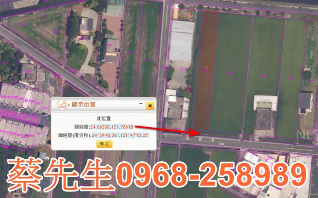 宜蘭法拍農地-2