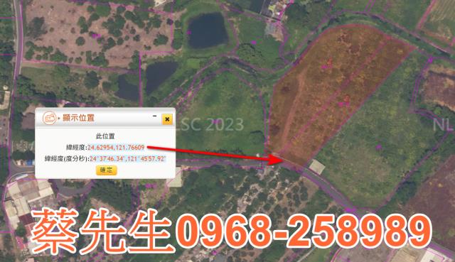 宜蘭農地法拍-10