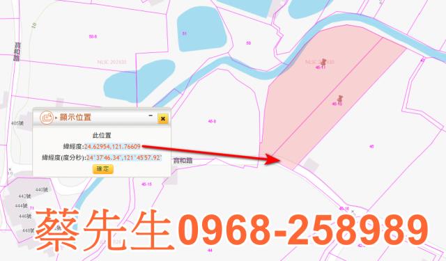 宜蘭農地法拍-1