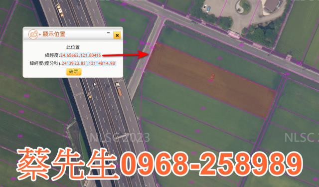 宜蘭農地法拍-10