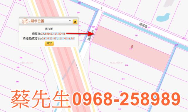 宜蘭農地法拍-1