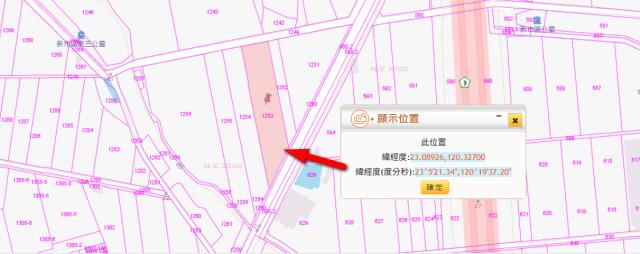 新市法拍農地-5