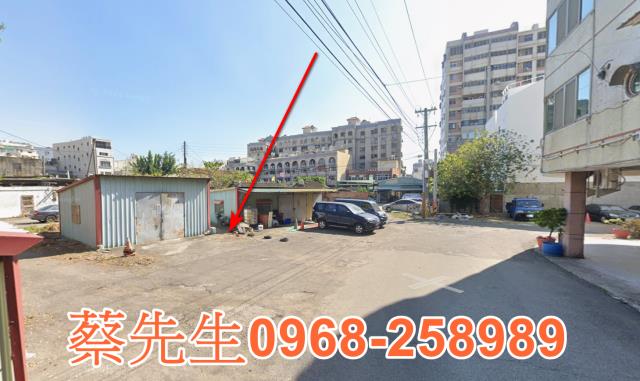 彰化市住宅地法拍-5