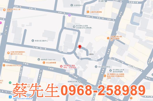 彰化市住宅地法拍-7